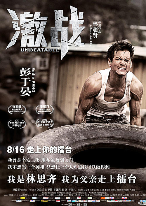 办假的秘鲁沃达丰法案